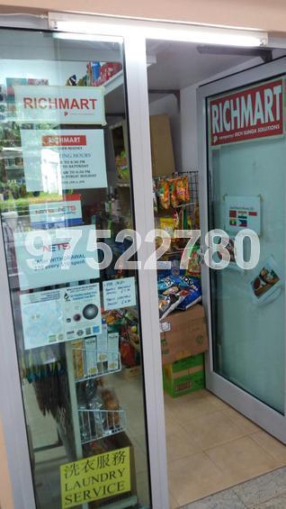 Hillview Regency (D23), Retail #141092952